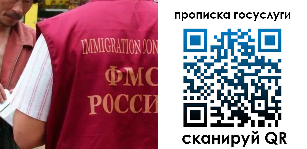 временная регистрация гарантия в Новоалтайске