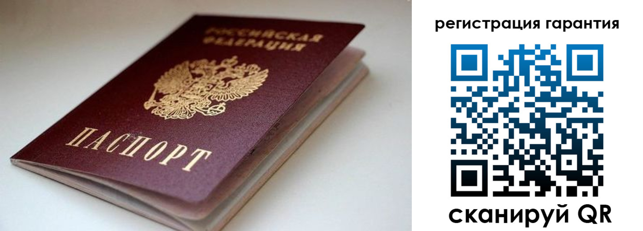 регистрация для школы в Новоалтайске