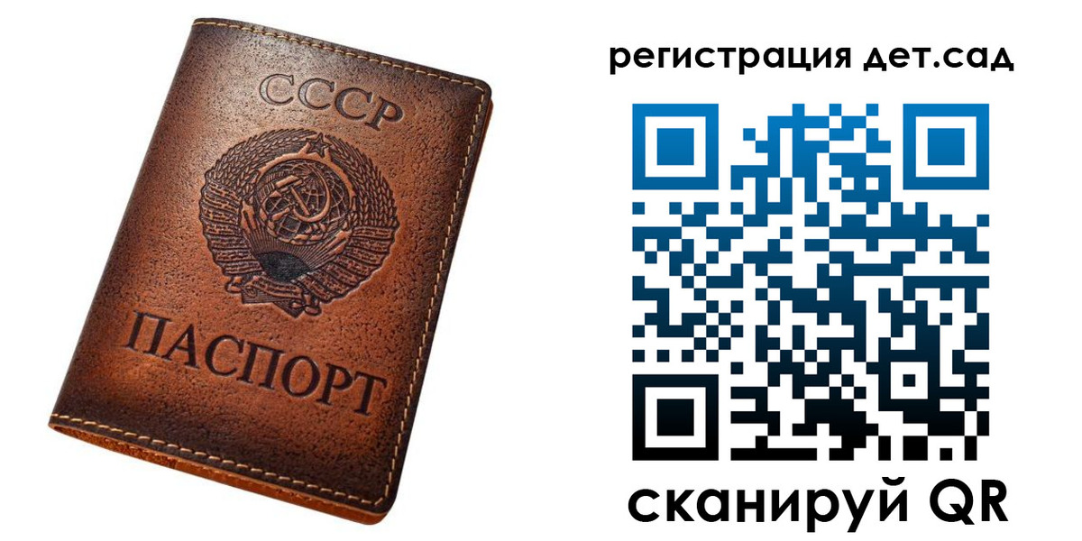 прописка гарантия в Новоалтайске
